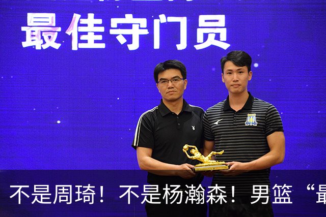 不是周琦！不是杨瀚森！男篮“最强内线”易主，29岁成易建联接班人