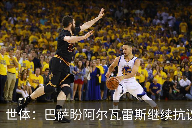 世体：巴萨盼阿尔瓦雷斯继续抗议压价，但马竞坚决不卖