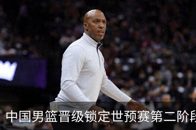 中国男篮晋级锁定世预赛第二阶段 日韩大战韩国背水一战