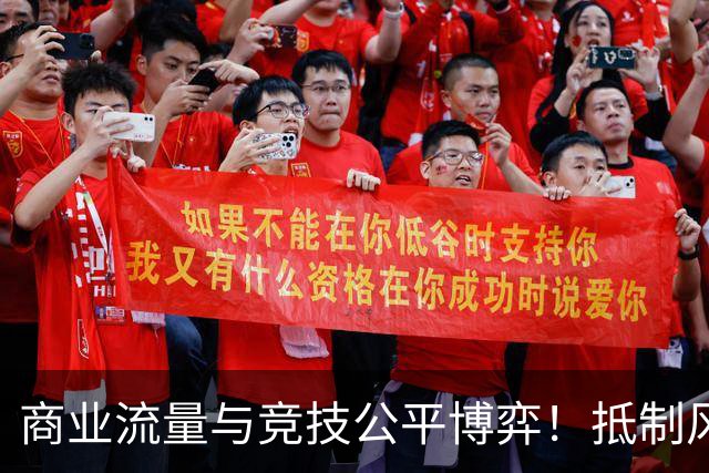 商业流量与竞技公平博弈！抵制风波袭来，美网站在网球变革路口