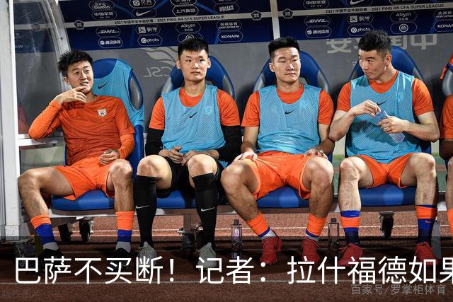 巴萨不买断！记者：拉什福德如果还能为曼联出场，我会感到很震惊