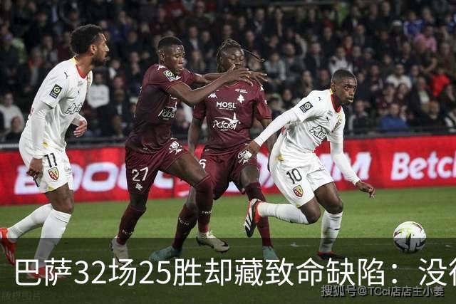 巴萨32场25胜却藏致命缺陷：没德容，弗利克带队就是另一个队
