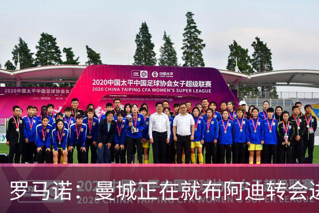 罗马诺：曼城正在就布阿迪转会进行谈判，里尔心理价位超7000万欧